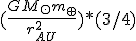 (\frac{GM_\odot m_\oplus}{r_{AU}^2})*(3/4)