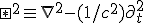 \box^2\equiv\nabla^2-(1/c^2)\partial_t^2