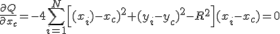 \frac{\partial Q}{\partial x_c} = -4\sum_{i=1}^N\left[(x_i)-x_c)^2+(y_i-y_c)^2-R^2\right](x_i-x_c)=0