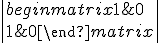 \left|  begin{matrix}1&amp;0\\1&amp;0\end{matrix} \right| 