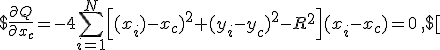 $\frac{\partial Q}{\partial x_c} = -4\sum_{i=1}^N \left[(x_i)-x_c)^2+(y_i-y_c)^2-R^2\right](x_i-x_c)=0\,,$[