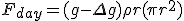 F_{day}=(g-\Delta g)\rho r(\pi r^2)