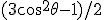 (3\cos^2\theta-1)/2